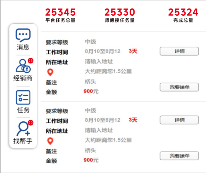 1663115497244098.png 图片6.png